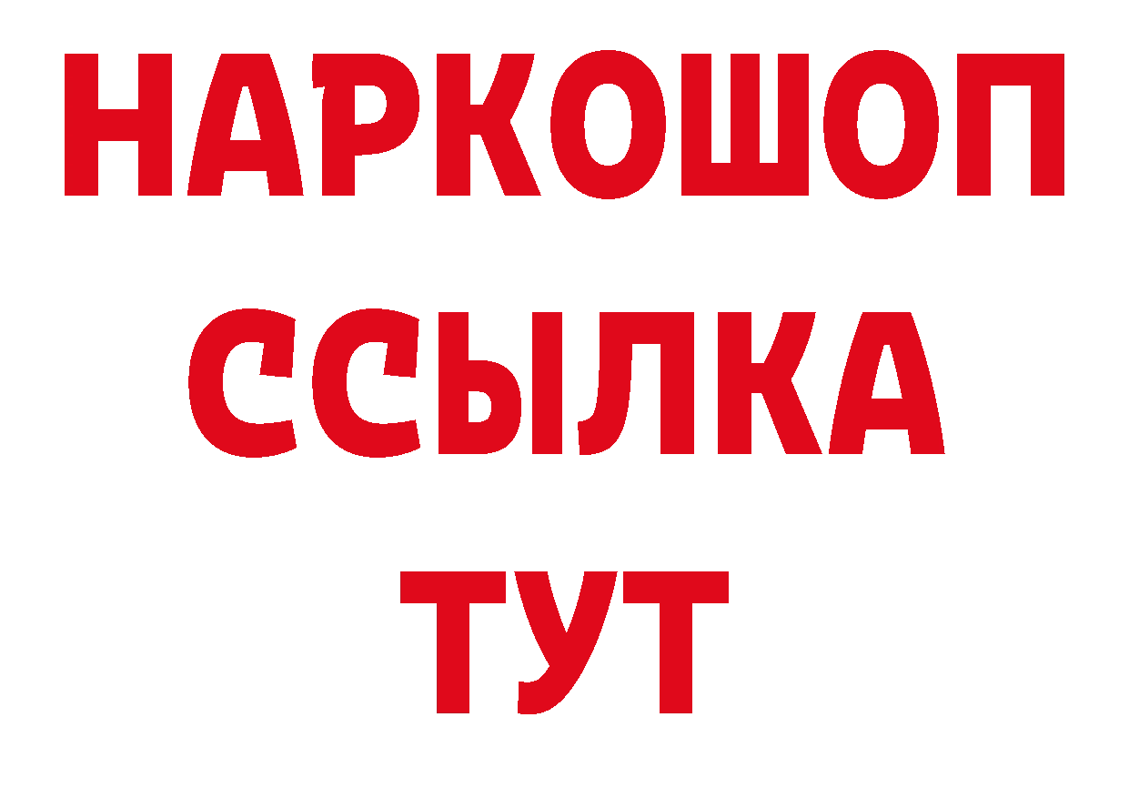 МЕТАМФЕТАМИН пудра сайт нарко площадка МЕГА Горнозаводск