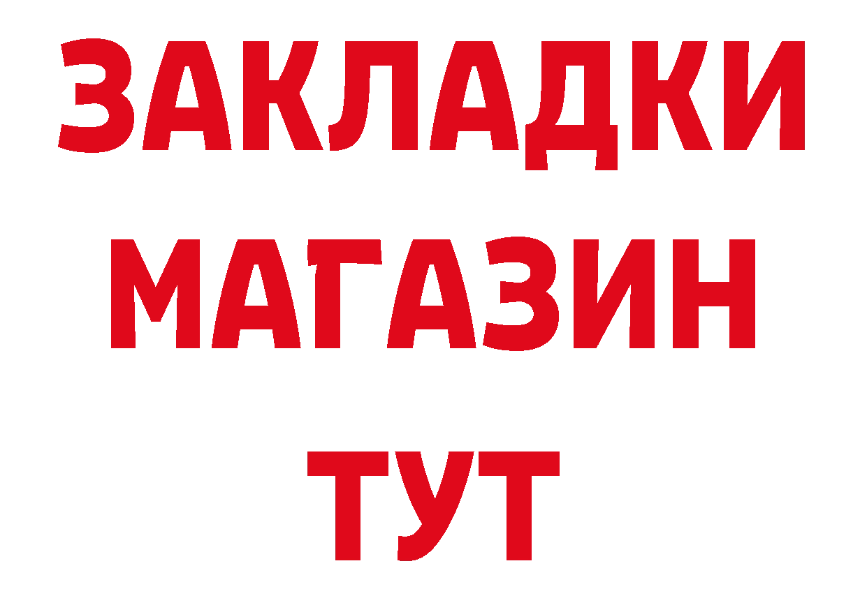 Альфа ПВП СК ссылка нарко площадка hydra Горнозаводск