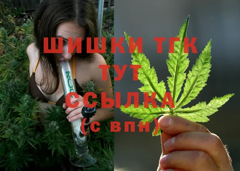 ссылка на мегу ссылка  Горнозаводск  дарк нет состав  наркота  Каннабис LSD WEED 